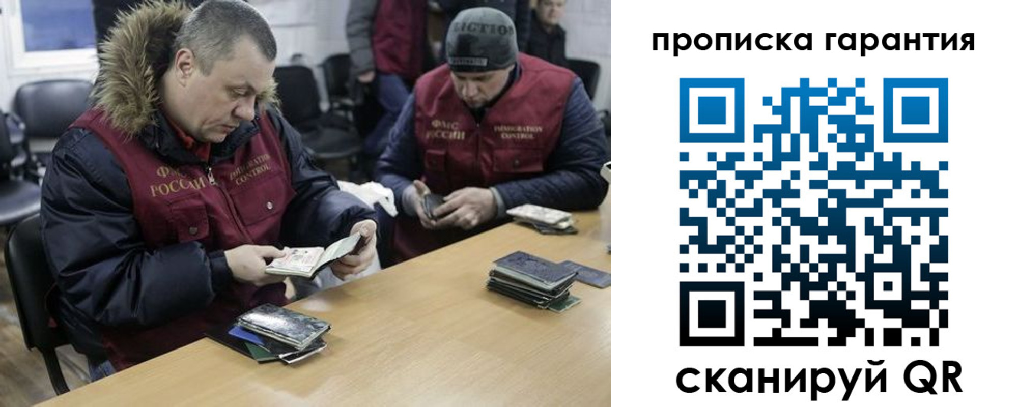 прописка для кредита в Каргате