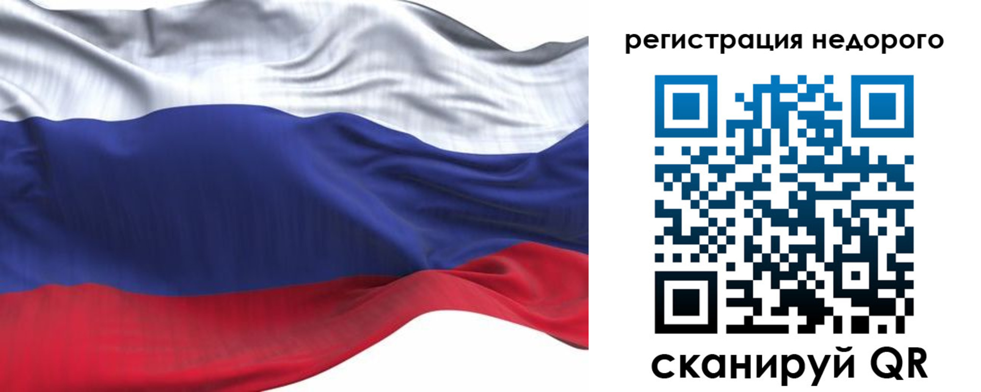 временная регистрация для всех в Каргате