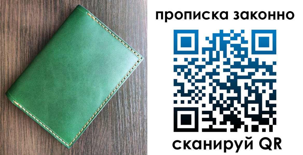 прописка иностранных граждан в Каргате
