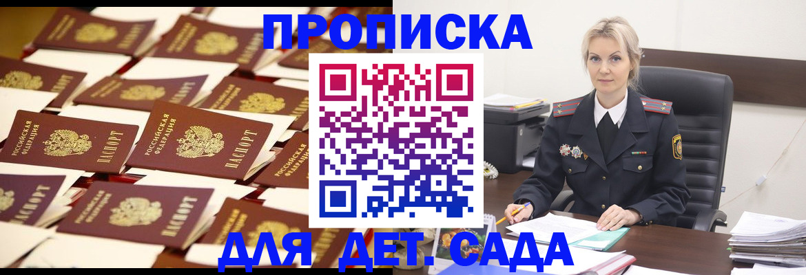 пропишу в квартире в Каргате